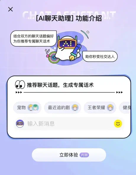 Soul创始人：以AI重塑社交，为年轻人带来社交新体验